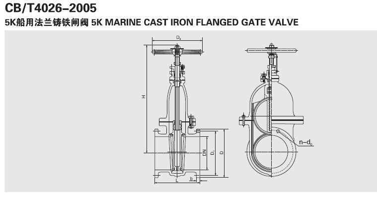 船用日標(biāo)法蘭鑄鐵閘閥JIS F7363(圖1) 法蘭鑄鐵閘閥JIS F7363