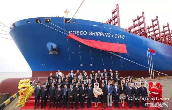 滬東中華13500箱集裝箱船“中遠(yuǎn)海運(yùn)荷花”號命名交付