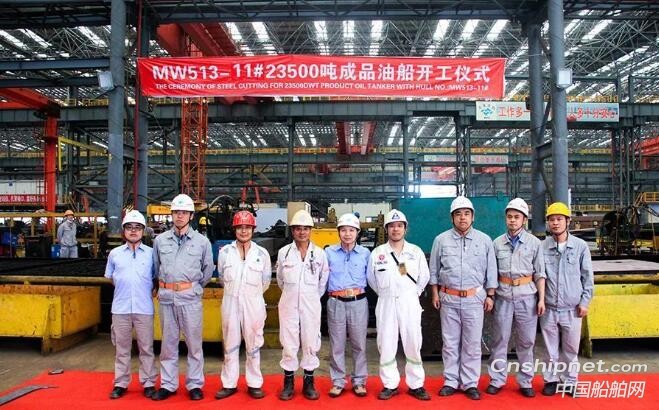馬尾造船3艘成品油船分別開工上臺