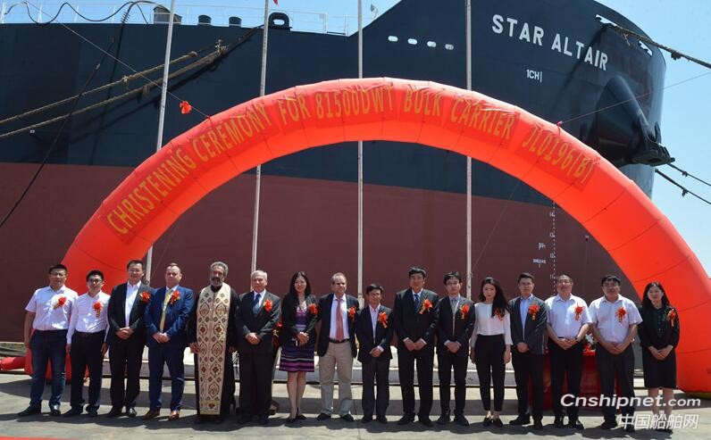 京魯船業82000DWT散貨船命名