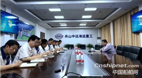 舟山中遠海運重工達飛3300TEU集裝箱船命名交付