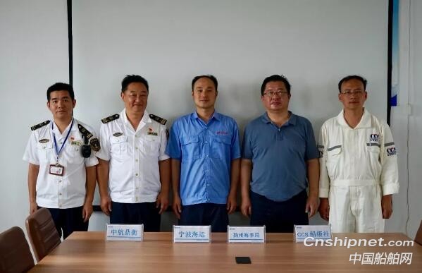 中航鼎衡10000噸級成品油船順利鋪龍骨